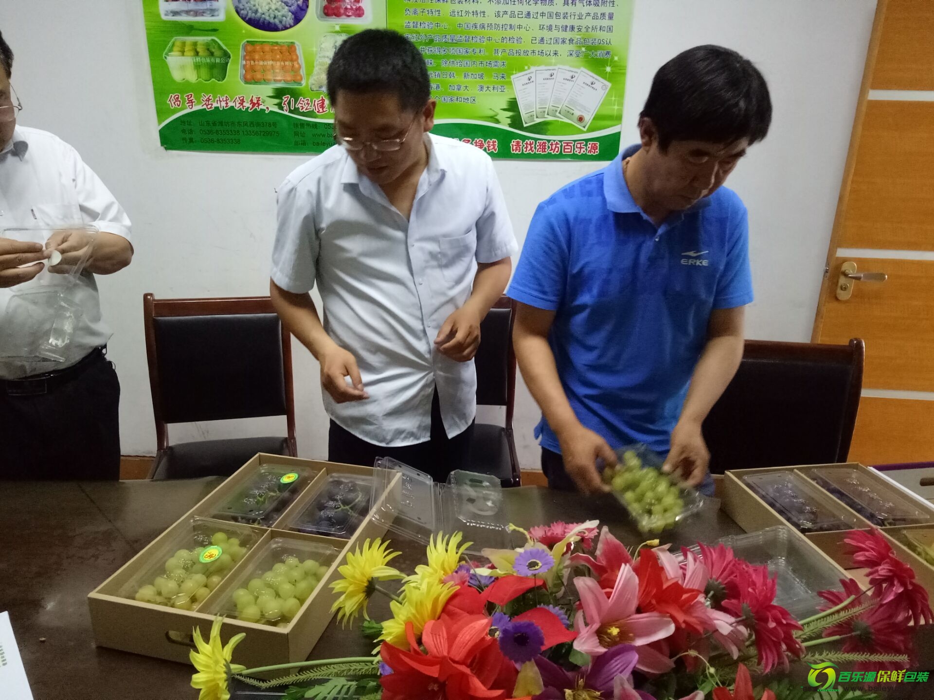 6月7日臨沂仲總深入了解百樂(lè)源保鮮技術(shù)并達(dá)成合作！